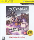 Mobile Suit Gundam Senki Record U.C. 0081 (PlayStation3 the Best) thumbnail 1