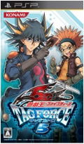 Yu-Gi-Oh! 5D's Tag Force 5 thumbnail 1