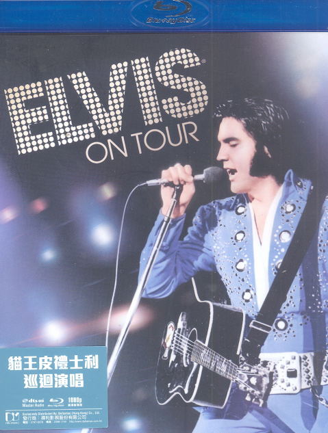 Elvis On Tour image 1