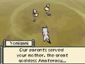 Okamiden thumbnail 7