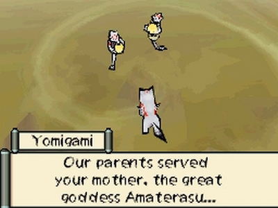 Okamiden image 7