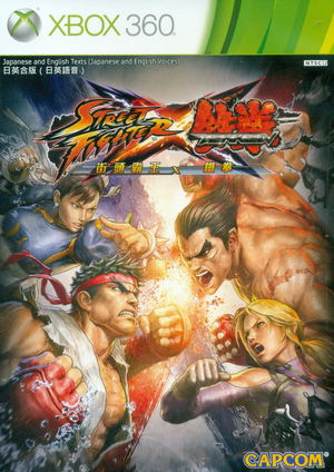 Street Fighter X Tekken