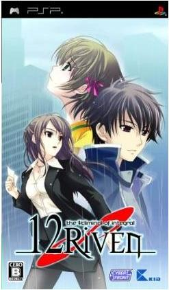 12Riven: The Psi-Climinal of Integral (Best Hit Selection) image 1