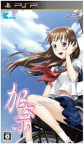 Kana: Imouto thumbnail 1