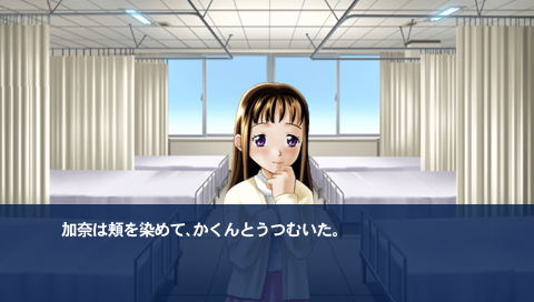 Kana: Imouto [Limited Edition] image 3