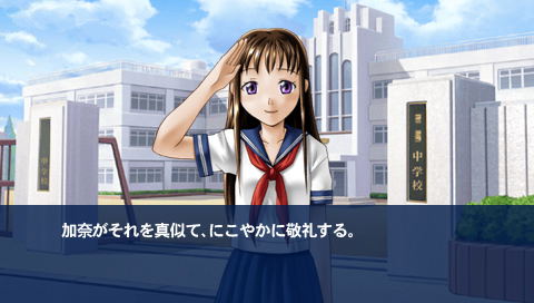 Kana: Imouto [Limited Edition] image 4