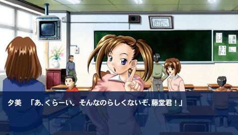 Kana: Imouto [Limited Edition] for Sony PSP