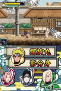 Naruto Shippuden: Naruto vs. Sasuke thumbnail 2