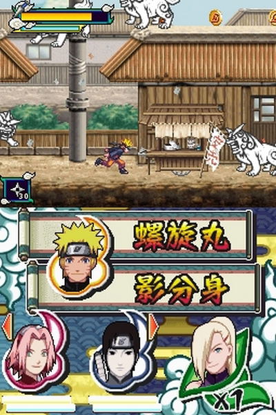 Naruto Shippuden: Naruto vs. Sasuke image 2