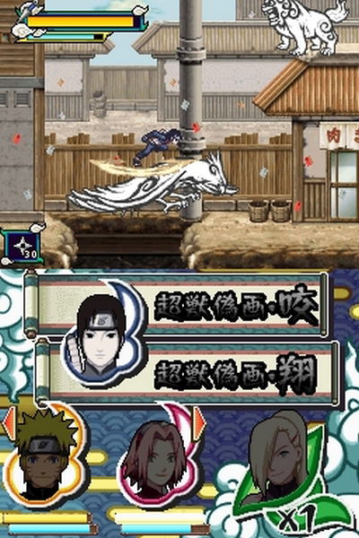 Naruto Shippuden: Naruto vs. Sasuke image 4
