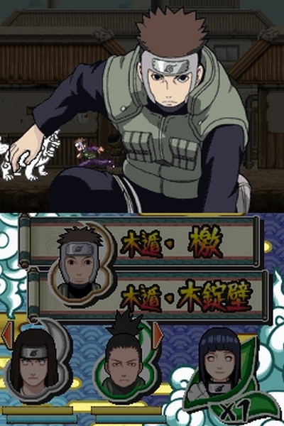 Naruto Shippuden: Naruto vs. Sasuke image 6