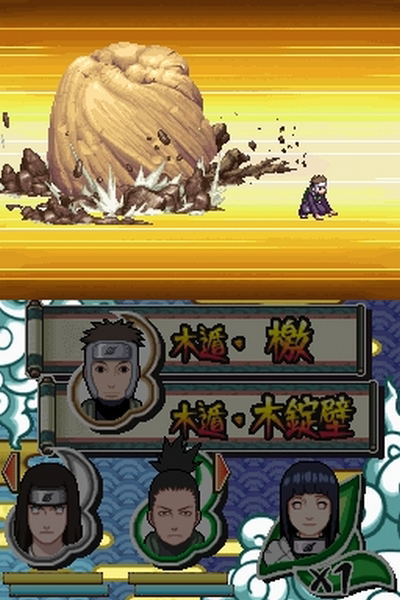 Naruto Shippuden: Naruto vs. Sasuke image 7