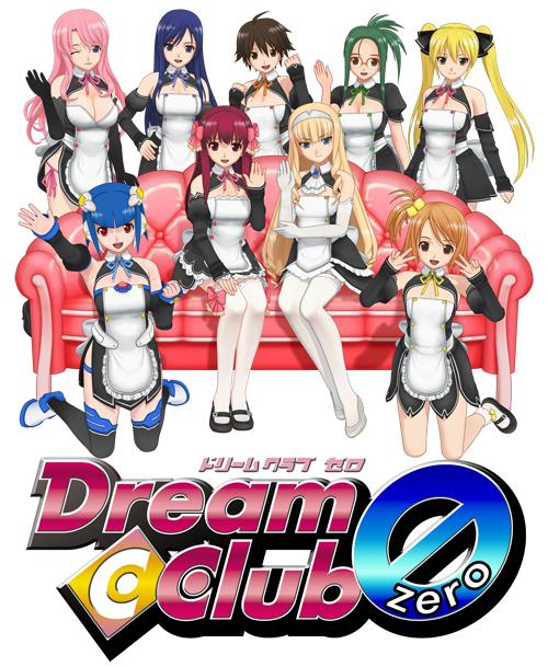 Dream Club Zero image 1