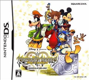 Kingdom Hearts Re:coded_