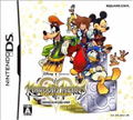 Kingdom Hearts Re:coded thumbnail 1