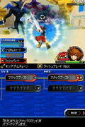 Kingdom Hearts Re:coded thumbnail 5