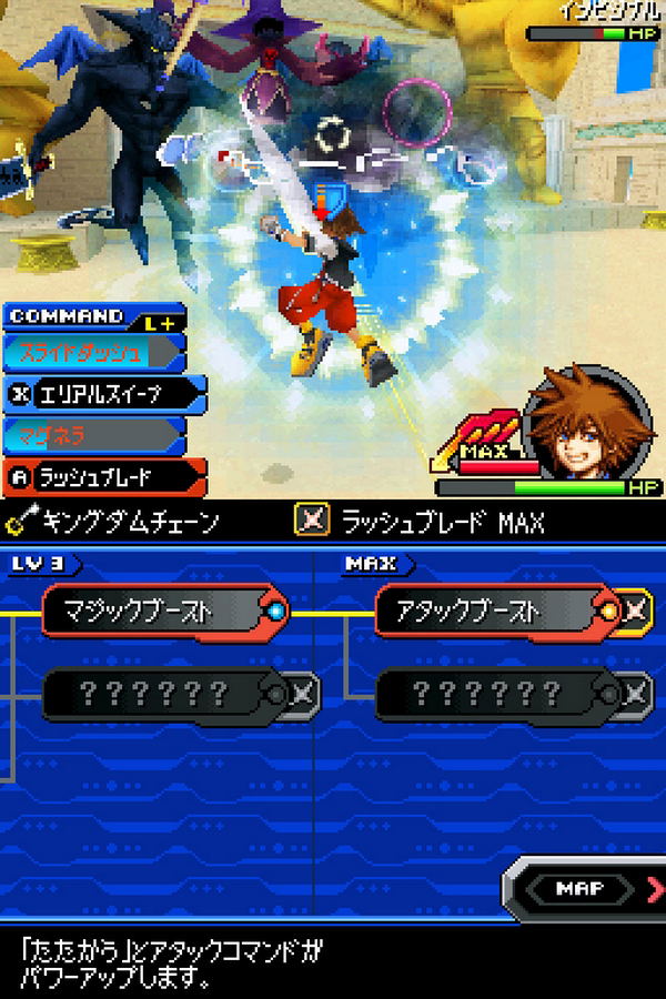 Kingdom Hearts Re:coded image 5