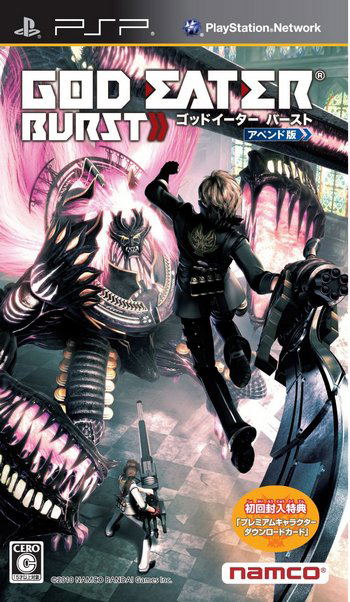 God Eater Burst (Append Edition) image 1