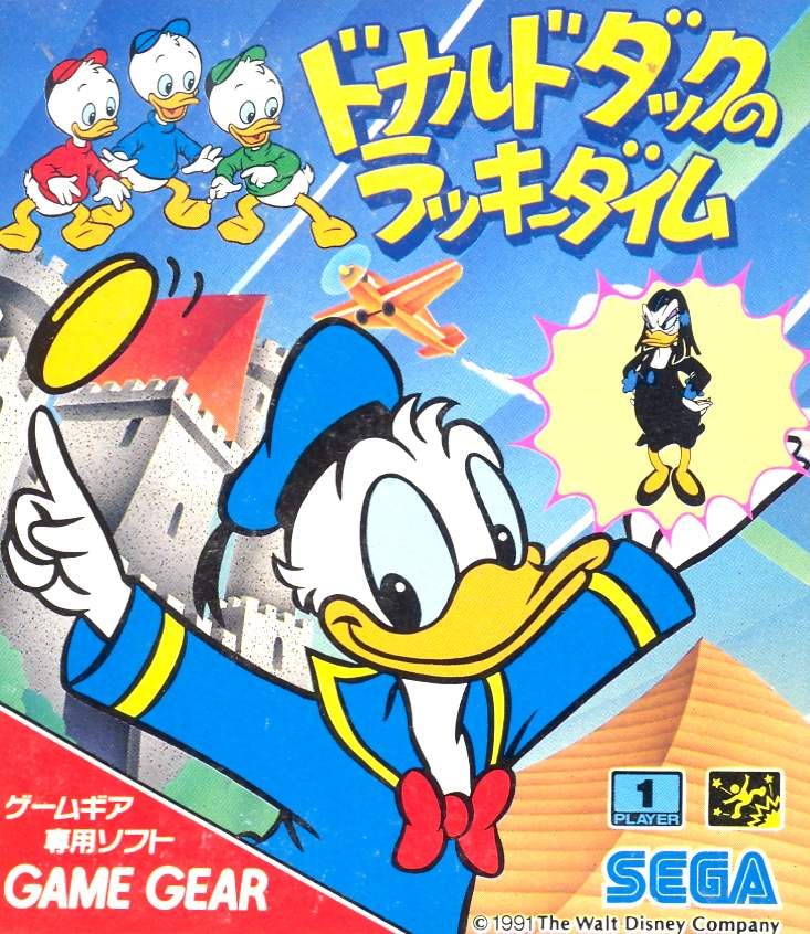 Donald Duck: The Lucky Dime Caper image 1