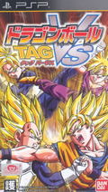 Dragon Ball Tag VS thumbnail 1