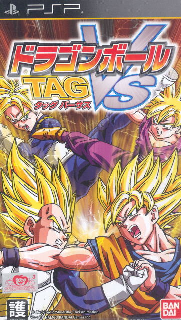 Dragon Ball Tag VS image 1