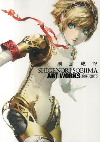 Shigenori Soejima Art Works 2004-2010 image 1