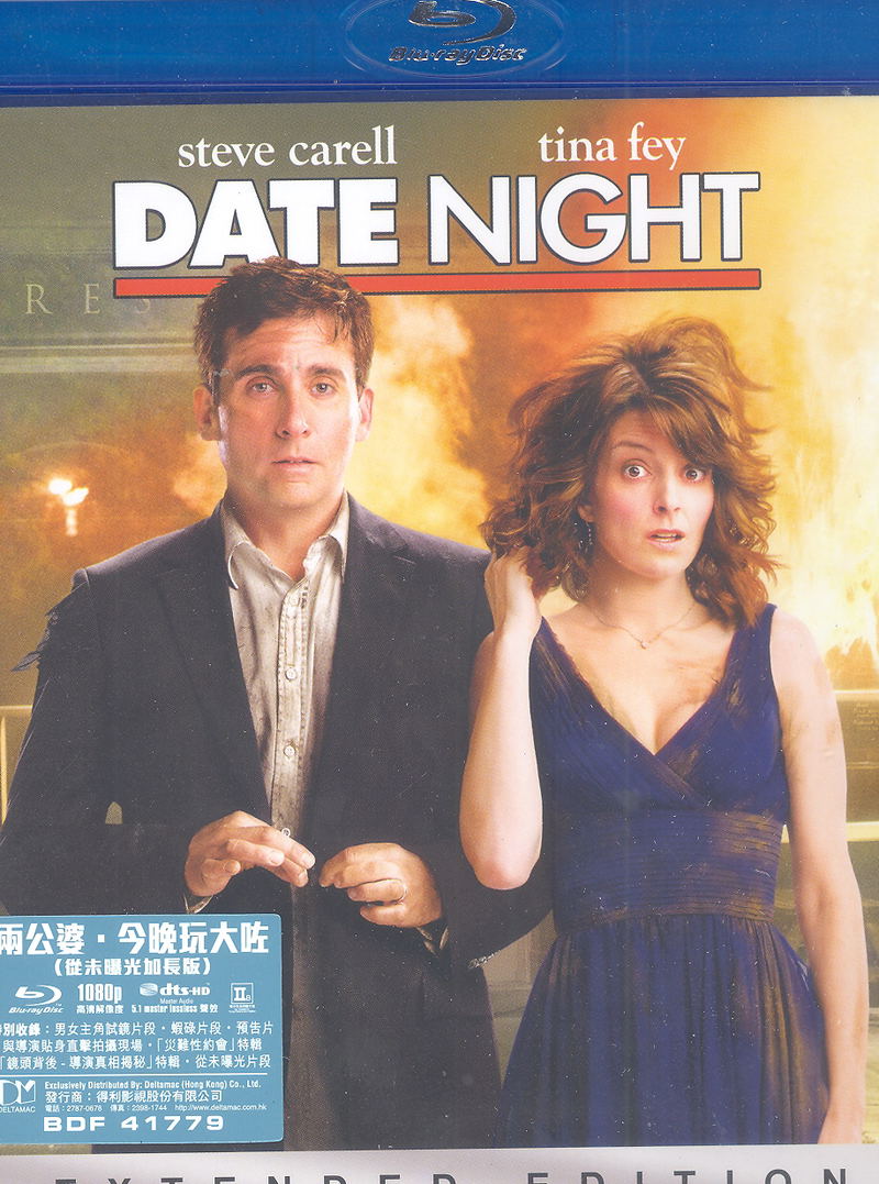 Date Night [Extended Edition] image 1