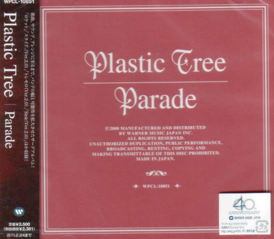 Parade (Plastic Tree) - Bitcoin & Lightning accepted