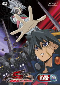 Yu-Gi-Oh 5D's DVD Series Duel Box 9 image 1
