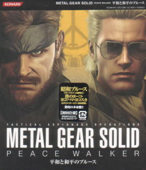 Metal Gear Solid Peace Walker Heiwa To Wahei No Blues_