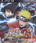 Naruto: Ultimate Ninja Storm 2 (Japanese Language Version) thumbnail 1