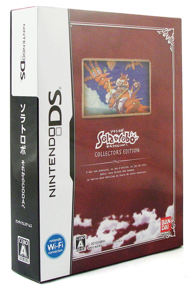 Solatorobo: Sore kara Coda e [Collector
