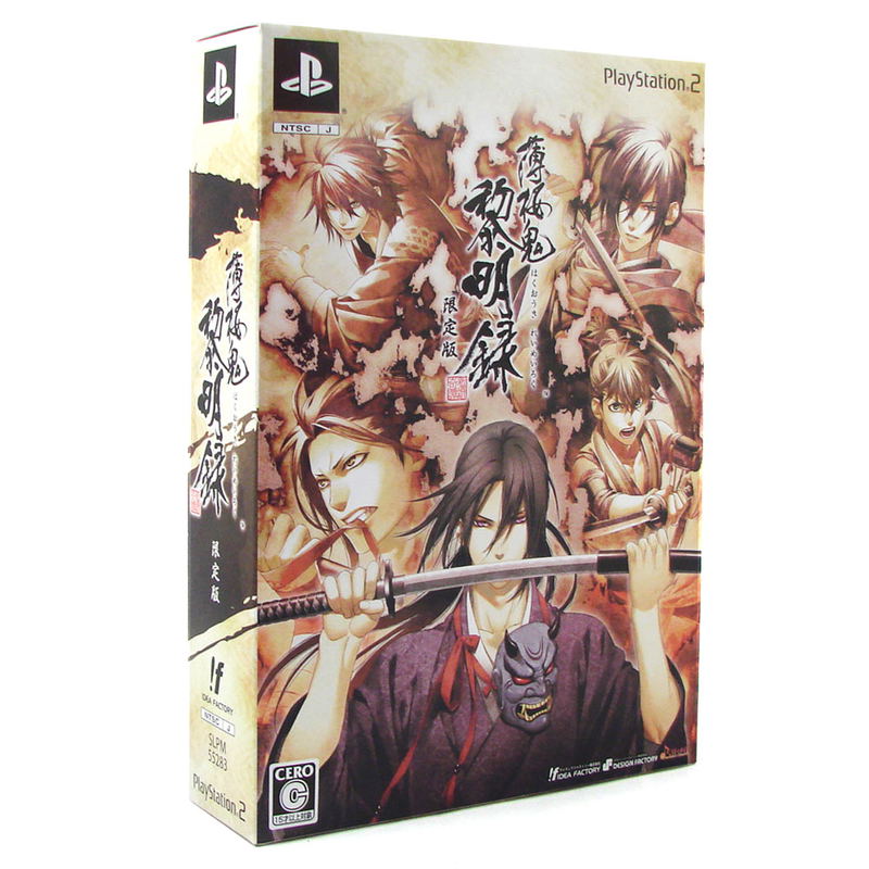 Hakuouki: Reimeiroku [Limited Edition] image 1