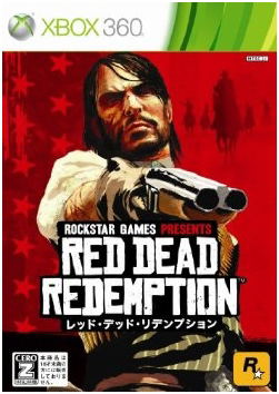 Red Dead Redemption image 1