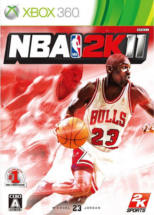NBA 2K11 image 1