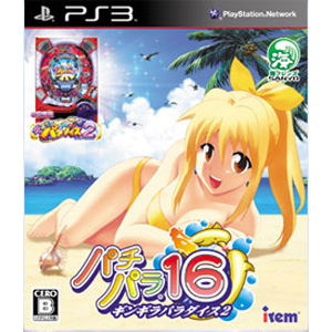 PachiPara 16: Gingira Paradise 2 image 1