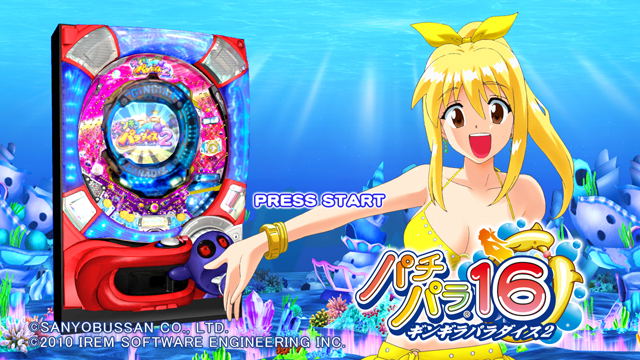 PachiPara 16: Gingira Paradise 2 for PlayStation 3