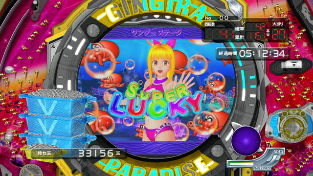 PachiPara 16: Gingira Paradise 2 for PlayStation 3