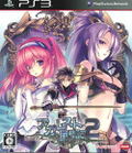 Agarest Senki 2 thumbnail 1