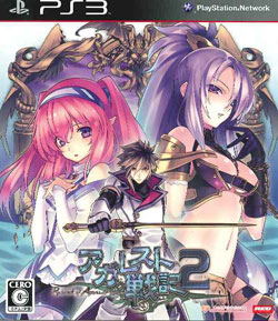 Agarest Senki 2 image 1