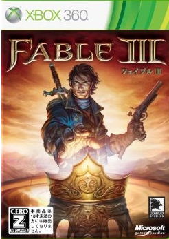 Fable III image 1