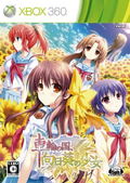 Sharin no Kuni, Himawari no Shoujo thumbnail 1