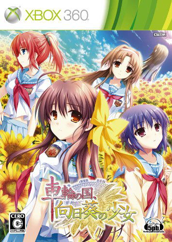 Sharin no Kuni, Himawari no Shoujo image 1