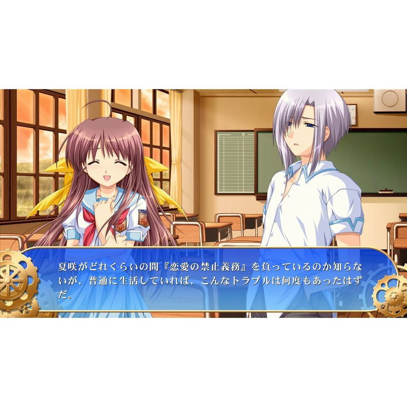 Sharin no Kuni, Himawari no Shoujo image 3