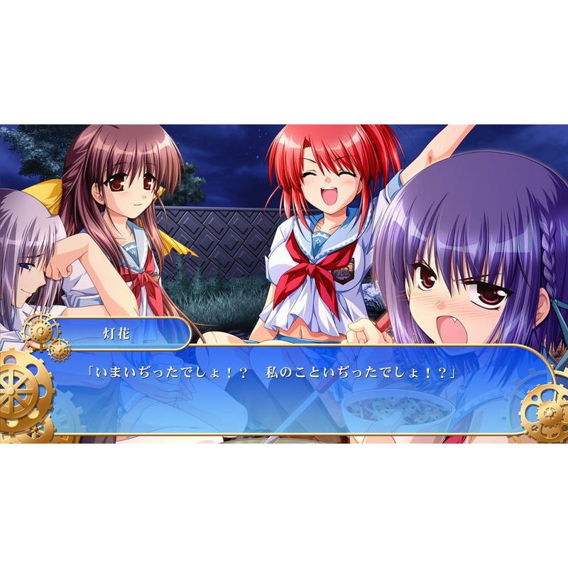 Sharin no Kuni, Himawari no Shoujo image 6
