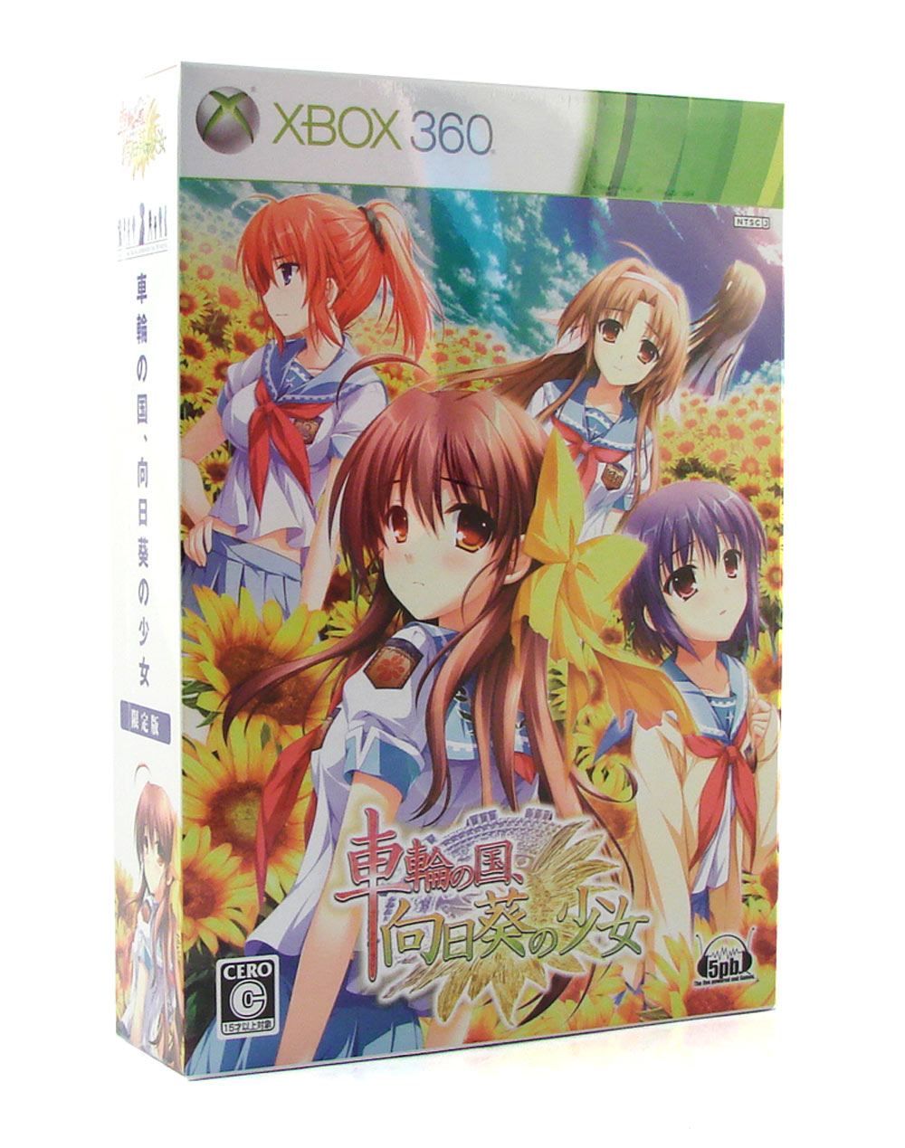 Anime Games Xbox 360