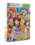 Sharin no Kuni, Himawari no Shoujo [Limited Edition] thumbnail 1