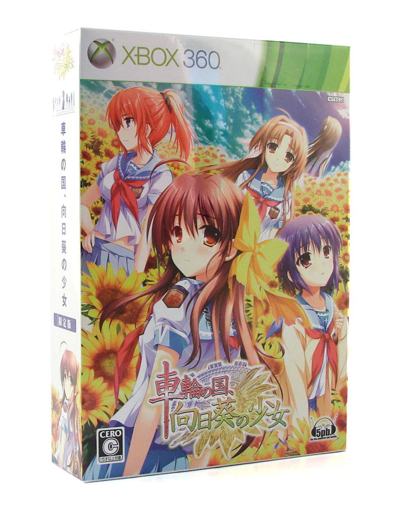 Sharin no Kuni, Himawari no Shoujo [Limited Edition] image 1