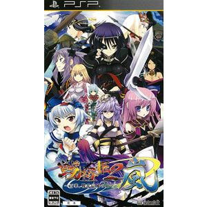 Sengoku Hime 2 Arashi: Hyakubana, Senran Tatsukaze no Gotoku image 1