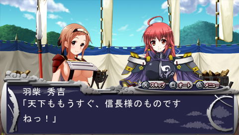 Sengoku Hime 2 Arashi: Hyakubana, Senran Tatsukaze no Gotoku image 5